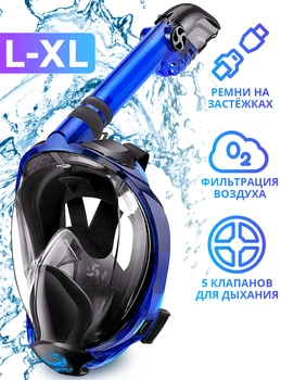 Маска для плавання L/XL VelaSport 7.0 Повнолицева панорамна Снорклінг Маска на все обличчя для купання пірнання 5 клапанів Інноваційна з кріпленням-штативом для камери дитячі та дорослі Dark blue