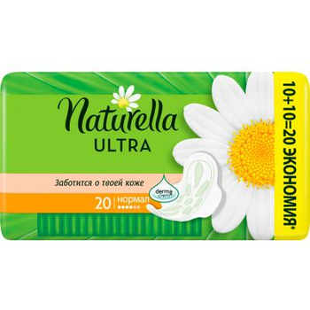Гігієнічні прокладки Naturella Ultra Normal 20 шт (8001090585592). 57826