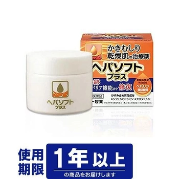 Медицинское средство для очень сухой кожи ROHTO Hepasoft plus, предотвращает расчесывание, 85 гр