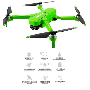 Квадрокоптер JJRC X17 Зеленый с FPV камерой 6K 2х осевой подвес GPS