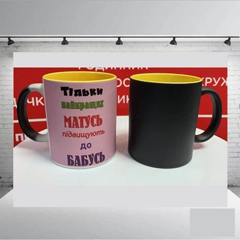 Чашка "Тільки найкращих матусь підвищуюють до бабусь " + коробка
