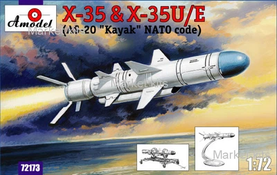 Крылатая ракета Х-35, входящая в состав корабельного ракетного комплекса «Уран» 1:72 AMODEL (AMO72173)