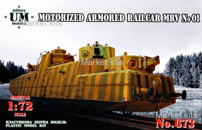 Мотоброневагон МБВ №01 1:72 UMT (UMT673)