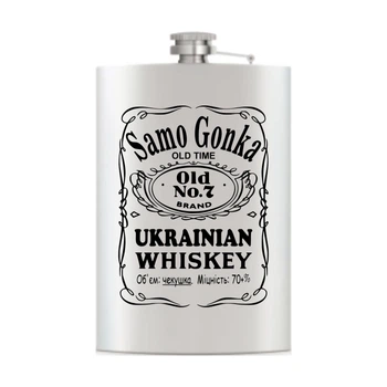 Фляга с гравировкой Hip Flask Samo Gonka, 10 унц HF005