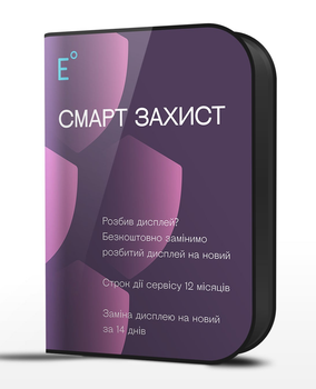 Сервис по ремонту техники Смарт Захист 2501-4500 на 12 месяцев