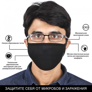 Многоразовая маска для лица Police SNIPER из хлопчатобумажной ткани черный