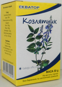 Фиточай Козлятник 30г