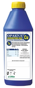 Микроудобрение Оракул Cu (колофермин меди) 1 л Долина 72850