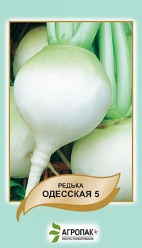 Семена Редька Одесская 5 3 гр W.Legutko (2557)