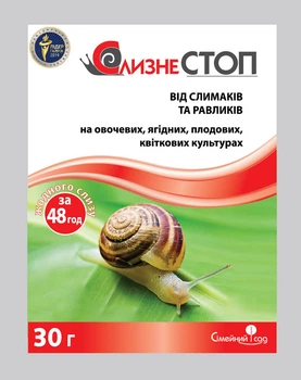 Інсектицид Сімейний Сад Слимаки СТОП 30 г