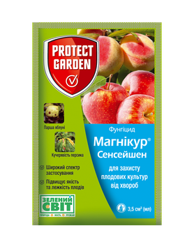 Фунгіцид Магнікур Сенсейшн 3,5 мл Protect Garden