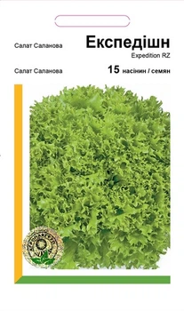 Семена Салат Экспедишн (Саланова) 15 сем Rijk Zwaan (2135)