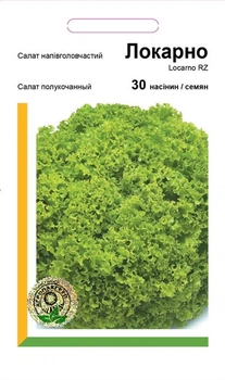 Семена Салат Локарно 30 сем Rijk Zwaan (2138)