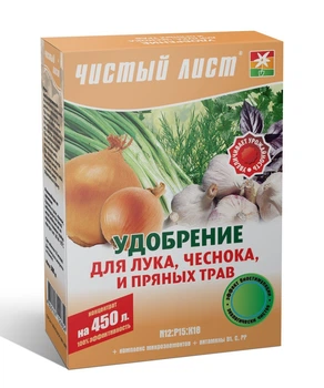 Добриво кристалічне Kvitofor Чистий лист для цибулі, часнику та пряних 300 г 55622