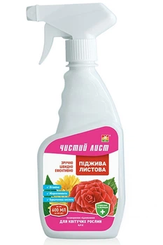 Піджива листова Чистий лист для квітучих рослин 600 мл Kvitofor 66805