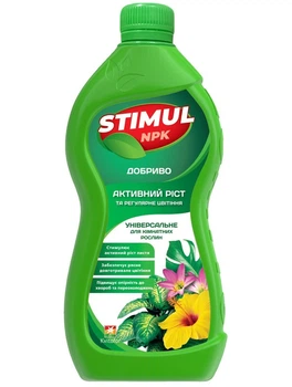 Удобрение STIMUL-NPK универсальное для комнатных растений 550 мл Kvitofor 44267