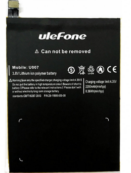 Аккумулятор UleFone U007, 2200 mAh АААА Original PRC