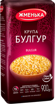 Крупа Жменька Булгур 900 г (0.9 кг) (4820152182340)