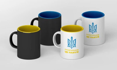 Чашка хамелеон " Руський корабль" + коробка