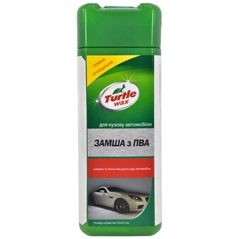 Замша в тубе с ПВА для сушки авто Turtle Wax 43 x 32 cм (X4251)