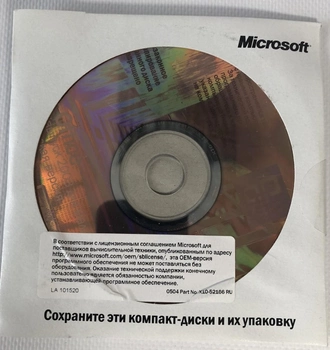 Microsoft Office 2003 SBE Russian, OEM (W87-00934)