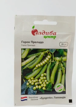 Семена гороха Преладо Садыба центр Syngenta Голландия 20 шт