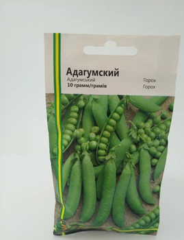 Семена гороха Адагумський Империя Семян Украина 10 г