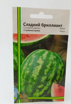 Семена арбуза Сладкий бриллиант Империя Семян Украина 2 г