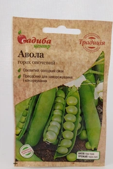 Семена гороха Авола Садыба центр Германия 10 г