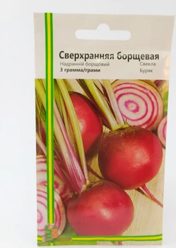 Семена свеклы Сверхранняя борщевая Империя Семян Украина 3 г