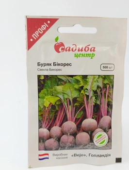 Семена свеклы Бикорес Садыба центр Bejo Голландия 500 шт