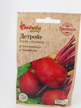 Семена свеклы Детройт Садыба центр Франция 3 г