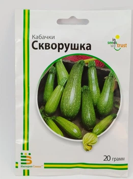 Семена кабачков Скворушка Империя Семян Украина 20 г