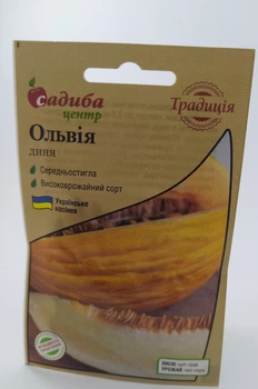 Семена дыни Ольвия Садыба центр Украина 1 г