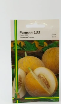 Семена дыни Ранняя 133 Империя Семян Украина 2 г