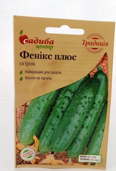Насіння огірків Фенікс плюс Садиба центр Україна 1,5 г