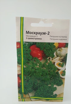 Насіння петрушки кучерява Москраузе-2 Імперія Насіння Україна 3 г
