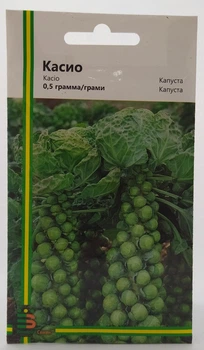 Семена капусты Касио Империя Семян Украина 0,5 г