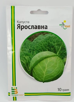 Семена капусты Ярославна Империя Семян Украина 10 г