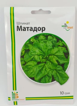 Насіння шпинату Матадор Імперія Насіння Україна 10 г