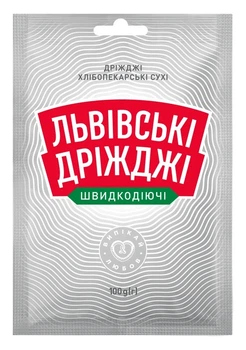 Сухі харчові дріжджі " Львівські дріжджі " хлібопекарські швидкорозчинні 100г пачка для випічки