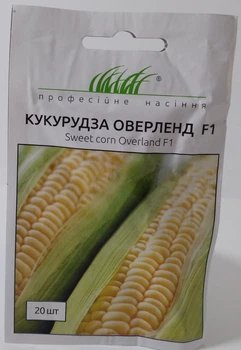Насіння кукурудзи Оверленд F1 Професійне насіння Syngenta Голландія 20 шт