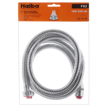 Шланг душевой HAIBA растяжной с подшипником длина 160 см Chr.F02 HO0019 нейлон/нержавеющая сталь
