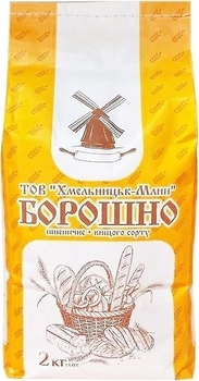 Упаковка борошна пшеничного Хмельницьк-Млин 2 кг (4820113300059)