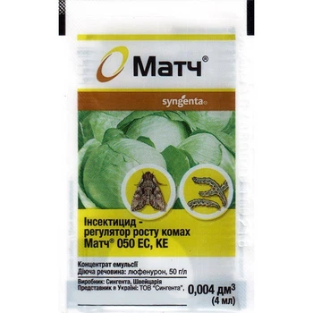 Інсектицид "Матч", 4 мл, від Syngenta