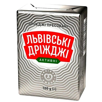 Прессованные пищевые дрожжи " Львовские дрожжи " хлебопекарные 100г пачка для выпечки