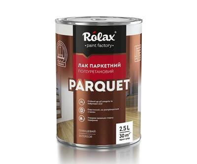 Лак паркетный полиуретановый Rolax PARQUET глянцевый 2,5 л 1582
