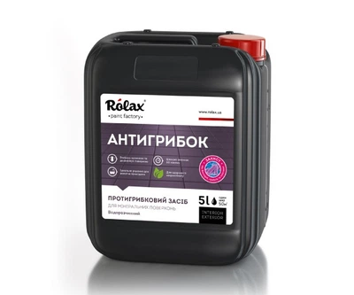 Противогрибковое средство Rolax АНТИГРИБОК 5 л 2282