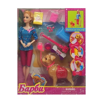 Лялька Bambi шарнірна 29 см з собакою пластикова кольорова (556395)