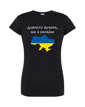 Футболка з принтом жіноча чорного кольору "Ми з України" принт розміром А4 S